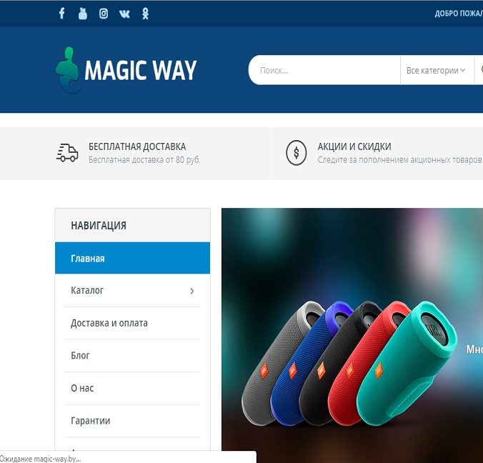 Белорусский Интернет Магазин Телефонов