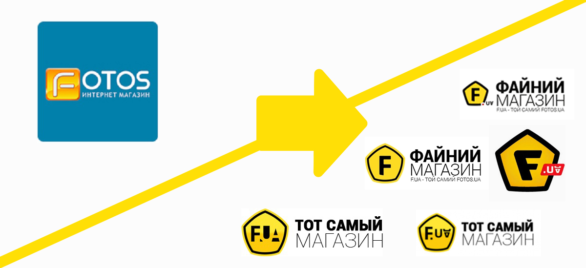 fotos-f.ua-Logotipy1