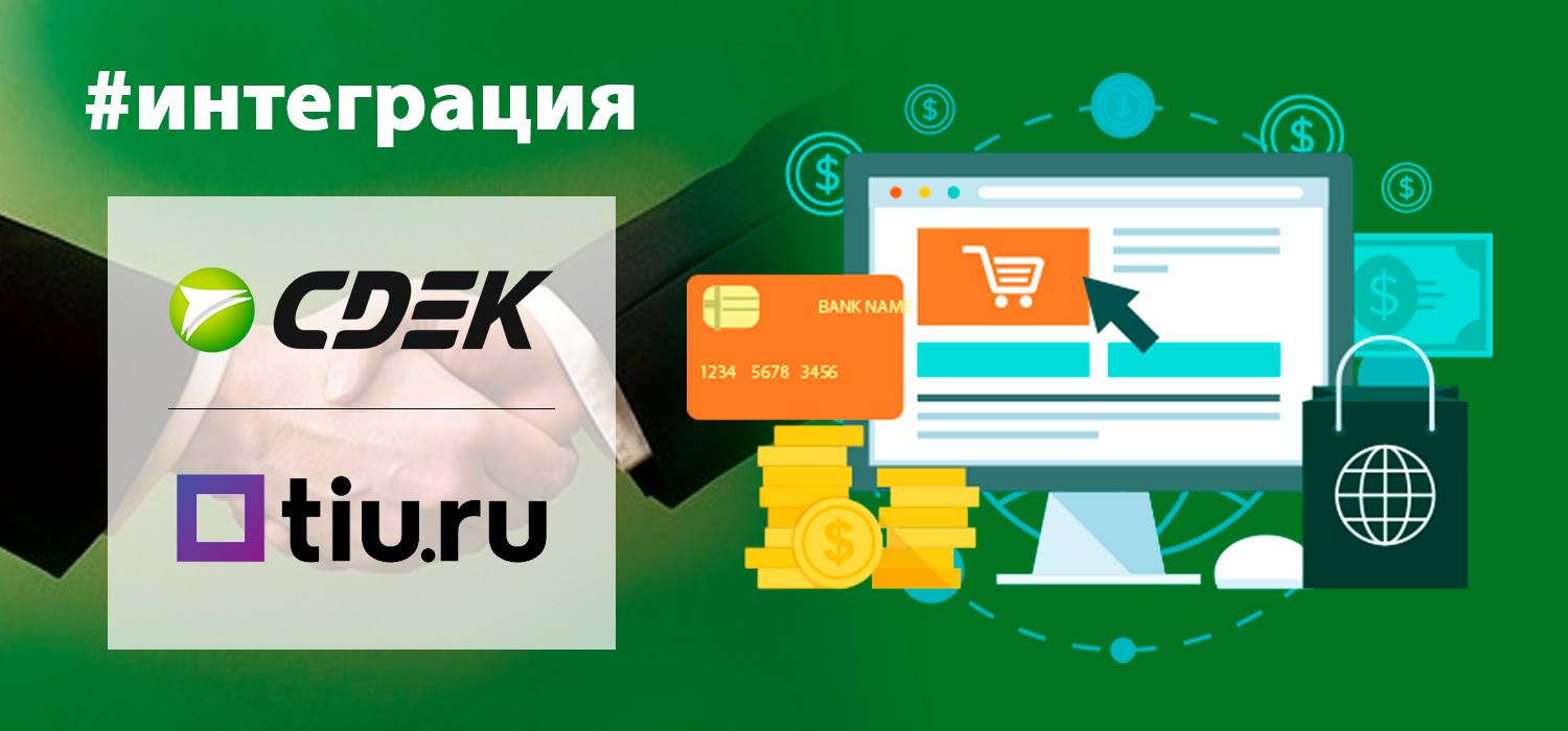 Тиу Ру Интернет Магазин Личный Кабинет
