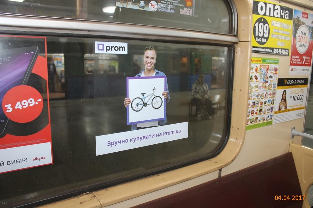 наружная реклама в метро