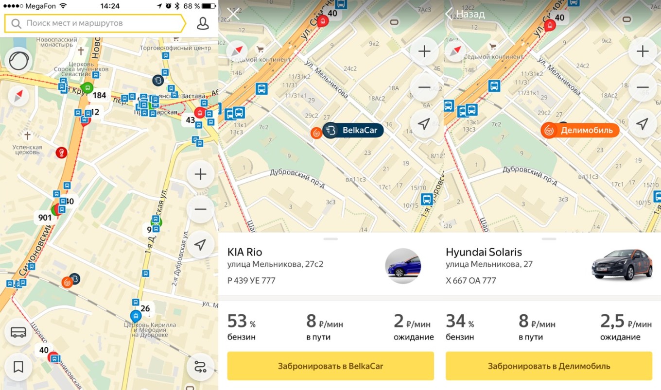 «Яндекс.Транспорт» стал показывать машины каршеринговых компаний на карте