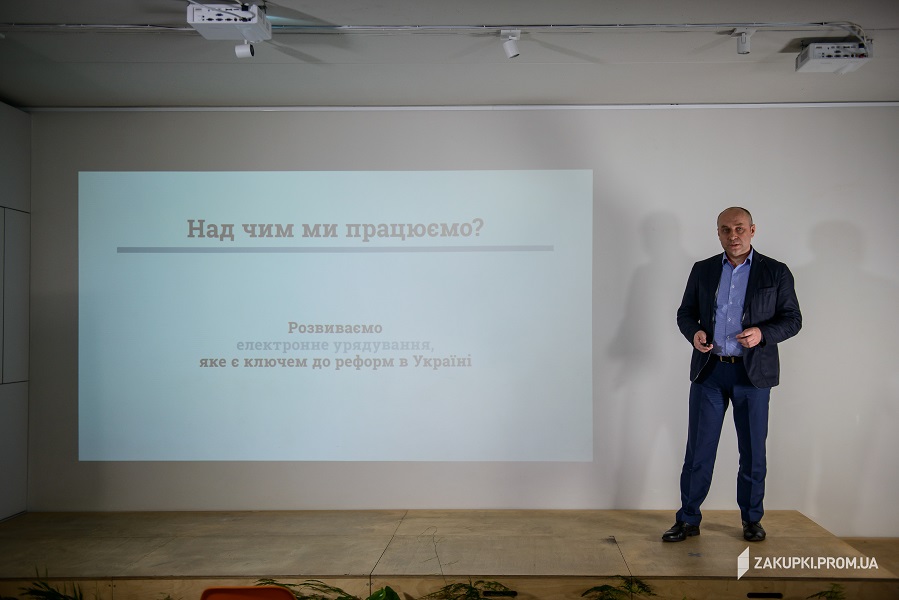 Валерий Бакал на VI Zakupki.Forum