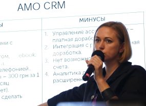 Обзор CRM, Юлия Пелих
