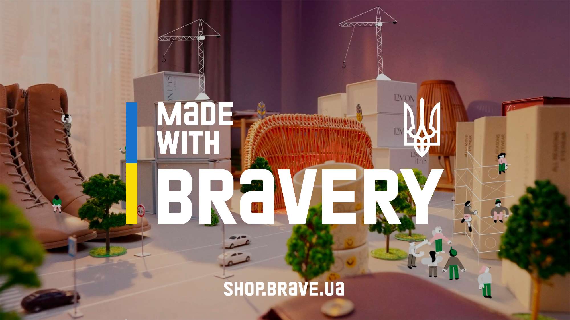 Made with bravery. Бізнес за підтримки Мінцифри та МЗС запустив маркетплейс для просування українського експорту